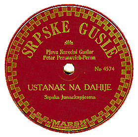 Serbian small label