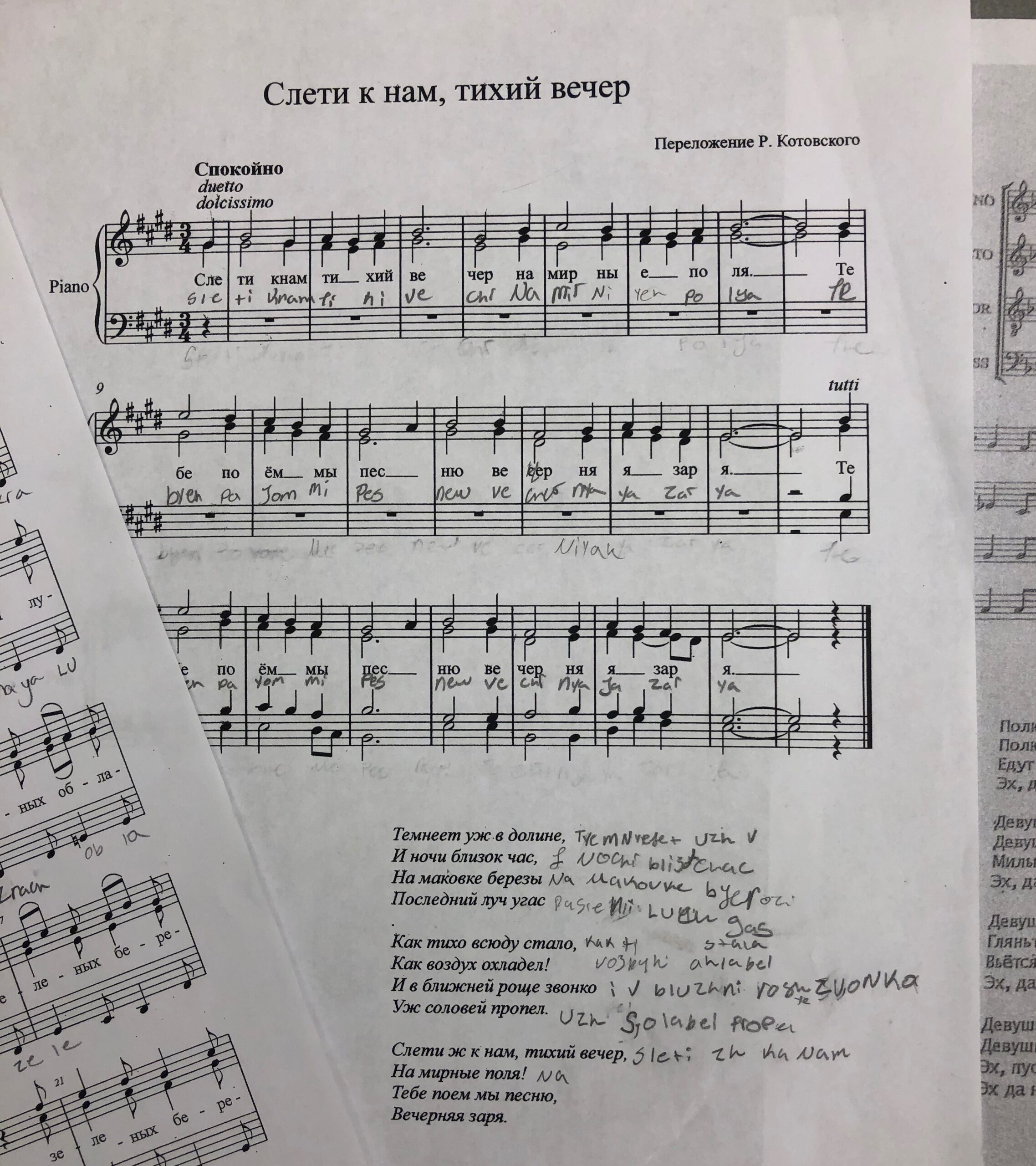 Sheets of Russian choral music with student notes. Photo courtesy of Randianne Leyshon. '09.