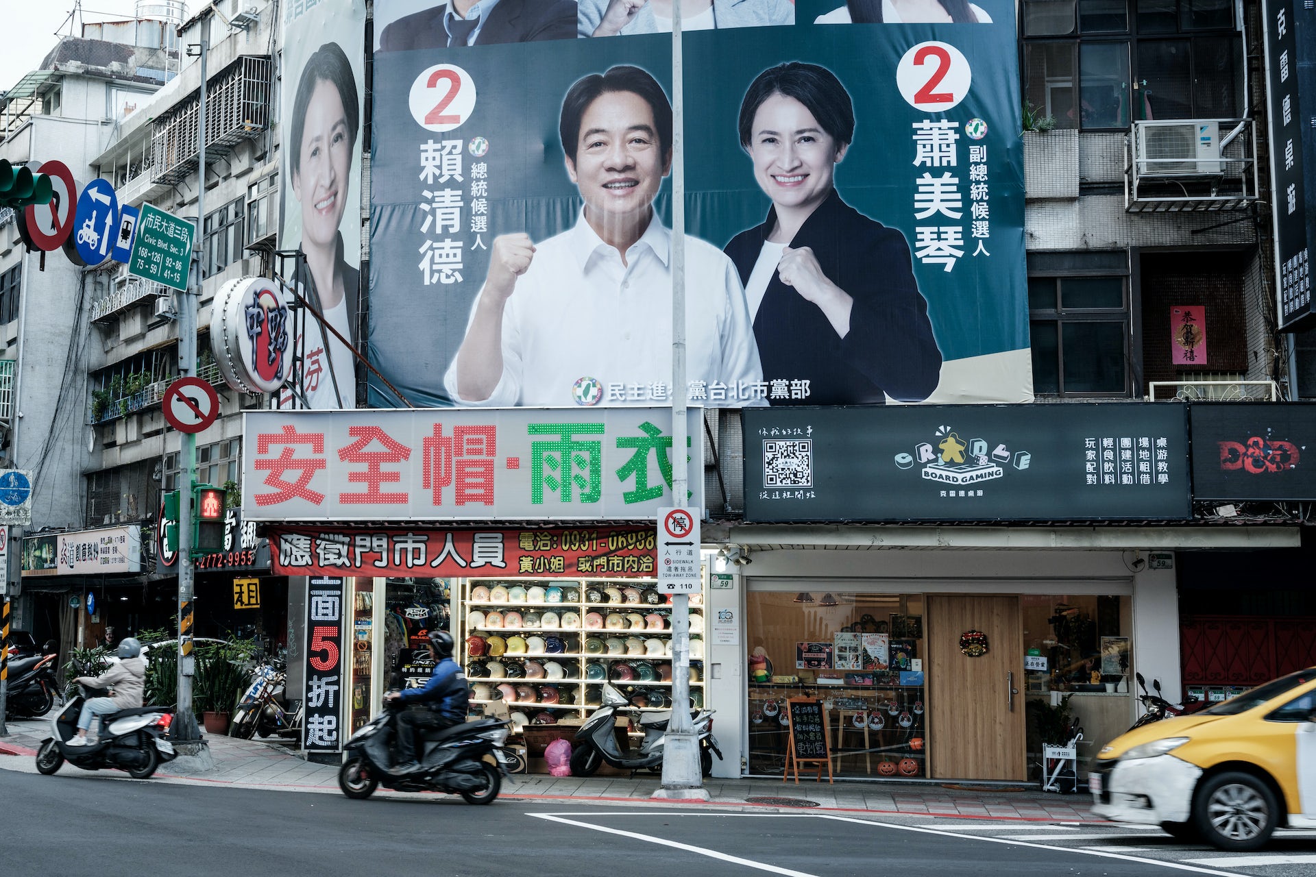 Taiwanese election may determine whether Beijing opts to force the issue of reunification